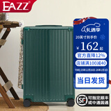 EAZZ行李箱铝框拉杆箱旅行箱男女学生密码登机皮箱子 拉链款-墨绿色 20英寸 【10%选择登机箱短途行】
