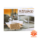 太古金黄咖啡调糖包250g(5g*50包)  独立包装食糖咖啡奶茶伴侣