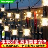 颖朗太阳能灯串灯别墅庭院装饰灯户外露营灯春节日挂树灯暖光氛围灯