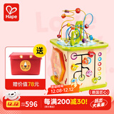 Hape【欧盟品质】六面体早教盒子绕珠配对滚珠 益智玩具儿童礼物 开心农场游戏盒 1-3Y
