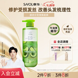 章华牛油果损伤修护发膜（免蒸改善毛躁修护损伤亮泽飘逸防静电) 500mL