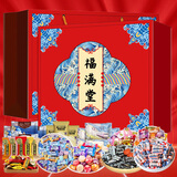 阿尔卑斯徐福记喜糖果礼盒1250g约138颗软硬糖散装多品牌多种口味零食