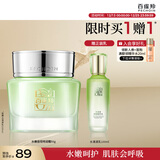 百雀羚护肤保湿霜 水嫩倍现特润霜50g 补水保湿品质国货圣诞礼物