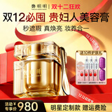 鄭明明贵妇膏贵夫人抗皱保湿紧致淡纹遮瑕美容膏面霜女士官方旗舰店正品 明星定制款48g