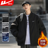 回力外套男立领宽松休闲夹克男秋季简约舒适男装秋装百搭上衣茄克