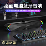 联想生态品牌异能者电脑音响音箱W19 桌面蓝牙游戏电竞音箱 RGB氛围灯台式机笔记本有线长条家用 礼物