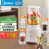 美的（Midea）榨汁料理机橙汁机榨汁杯多功能易清洗家用小型搅拌机打米糊果汁机婴儿辅食机一机三杯MJ-WBL2507C