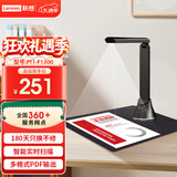 联想（Lenovo）扫描仪高拍仪 连续扫描 高速办公 文件扫描升级2000万高清像素 A4软底便携 PT1-F1300