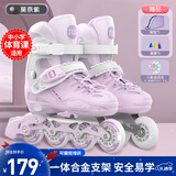 斯威（SWAY）轮滑鞋儿童溜冰鞋男女童初学套装中小学滑轮滑冰旱冰鞋成人直排轮 莫紫八轮全闪+一体支架+大礼包 L (适合12岁-成人)平时鞋码36-41