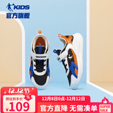 乔丹童鞋QIAODAN儿童运动鞋2025春秋款魔术贴网面男童鞋中大童跑步鞋 黑色/乔丹白【舒适密网】 39 码