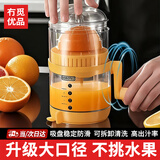 冇觅优品手动榨汁机橙汁压榨器橙子榨汁专用榨汁器柠檬家用小型渣汁分离