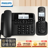 飞利浦（PHILIPS）PHILIPS 数字无绳电话机 无线固定座机电话子母机办公家用 一键拨号/电话本 DCTG188一拖一 黑色