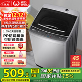 威力（WEILI）波轮洗衣机 9KG大容量全自动 护衣内筒 13分钟快洗 防锈箱体十档水位以旧换新XQB90-2399国家补贴