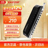 东方鼎（EAST TOP）半音阶口琴12孔48音 先行者2.0 初学推荐 无膜不粘膜可水洗