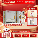 高炉家清库 41度450ML精品水晶家浓香型白酒整箱 低度 徽酒节日宴请送礼 41度 450mL 4瓶 整箱装