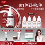 达尔肤（DR.WU）杏仁酸精华8%15ml三重酸水杨酸果酸抗痘祛闭口油皮护肤圣诞礼物