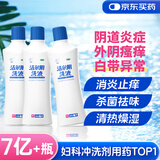 恩威 洁尔阴洗液300ML瓶装*3瓶