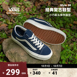 VANS范斯官方 Style 36寂静蓝美式经典复古男女板鞋低帮 蓝色 35