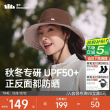 蕉下（beneunder）遮阳帽子女双面渔夫帽防晒帽钓鱼帽太阳帽登山帽25秋新品棕