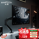 Brateck北弧 显示器支架 机械臂 电脑支架桌面夹式底座 屏幕升降增高架E350ez黑17-32吋 悬空托臂适配卓威