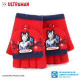 ULTRAMAN奥特曼儿童手套冬男孩保暖半指翻盖毛线五指学生手套AHM70037红色