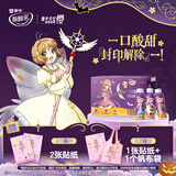蒙牛酸酸乳草莓味牛奶饮品PET瓶350g×15瓶（魔卡少女IP款）含乳饮料