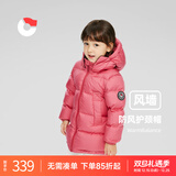 保姆鹅  【风墙】儿童羽绒服宝宝中长款护脸加厚外套保暖童装[NG2664] 石榴粉 140