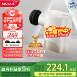 沃乐口袋筋膜枪按摩仪肩颈椎腰背腿部按摩器专业运动级深层肌肉放松mini送父母亲爸妈男女朋友生日礼物