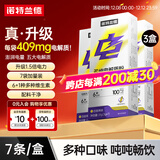 诺特兰德电解质冲剂电解质粉电解质水运动能量饮料维生素饮料长跑骑行马拉 【百香果味】 7袋*3盒