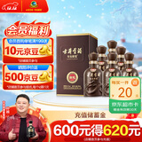 古井贡酒 年份原浆献礼 浓香型白酒 45度 500ml*6瓶 整箱装