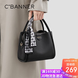 千百度（C.BANNER）包包女包头层牛皮手提包单肩斜挎菜篮子生日礼物高级感送女友老婆