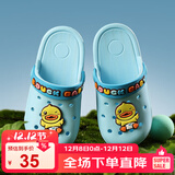 B.Duck小黄鸭童鞋儿童花园鞋男童宝宝洞洞鞋女童舒适软底拖鞋5966蓝色24
