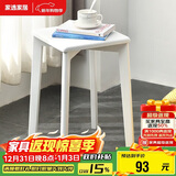 家逸实木凳子家用小板凳时尚创意方凳餐凳简约梳妆凳欧式化妆凳