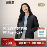 波司登（BOSIDENG）25年新款短款轻薄羽绒服女款90绒户外野营登山修身立领羽绒内胆 黑色8056-25-经典极简风 L 170/92A 体重约120-130斤