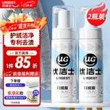 优洁士羽绒服清洗剂干洗免水洗衣物去油污去渍蓬松防静电神器棉衣洗涤液 【惊喜特惠】羽绒服干洗剂2瓶套装