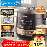 美的（Midea）品牌官方球胆电压力锅4-6人圆釜双胆全自动智能预约电饭煲高压锅 家用煲汤炖煮YL50Easy203