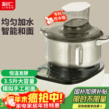 利仁（Liven）和面机家用揉面机厨师机全自动搅面机发面机醒面机多功能搅拌机家用料理机智能款3.5升 HMJ-D3526