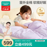 全棉时代婴儿被子100%纯棉花被芯抗菌冬季加厚儿童被子云朵被150cm×200cm