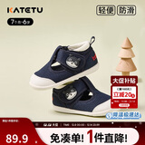 卡特兔学步鞋婴儿童鞋1-6岁春秋机能鞋网眼透气室内鞋宝宝步前鞋子XZ72