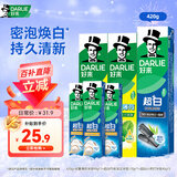 好来(原黑人)超白薄荷竹炭牙膏套装420g 清新口气 去渍亮白