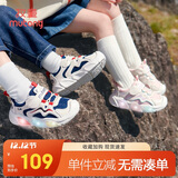 牧童学步鞋男春秋小童闪灯机能鞋女童轻便软底宝宝鞋 太空蓝/网面 22