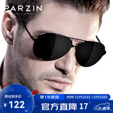 帕森（PARZIN）偏光太阳镜男 经典飞行框蛤蟆镜遮阳防晒眼镜开车驾驶专用墨镜 黑框黑灰片（PZ8009）