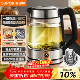 苏泊尔（SUPOR）玻璃电水壶热水壶高硼硅玻璃电热水壶 1.7L烧水壶 一键保温恒温 SW-17E29A