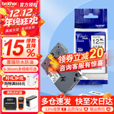 兄弟（brother） 标签打印机色带12mmTZE-231兄弟原装标签机色带不干胶覆膜标签打印机标签带标签纸 强粘白底黑字 12mm
