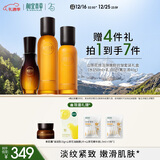 相宜本草山茶花焕活弹嫩皱套装礼盒护肤品（水150ml+乳100g+菁华液40g）