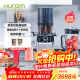 惠人（HUROM）破壁机原汁机二合一 韩国进口多功能破壁机料理机豆浆机榨汁机 M100-SBIA05
