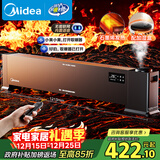 美的（Midea）【语音加湿】石墨烯踢脚线取暖器/家用电热电暖器/浴室电暖气/全屋升温速热烤火炉遥控省电HDT22HS