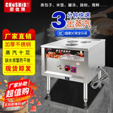 厨仕博蒸包炉商用蒸炉燃气蒸包子机全自动蒸汽炉馒头机电热蒸炉燃气带风机方管蒸包炉快速无风机蒸包炉 燃气方管风机|3孔【气电并用】