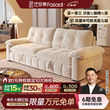 法莎蒂云漫可拆洗沙发床单双人可卧两用床小户型折叠沙发简约书房 2.5米双人位【半拆洗设计 告别污渍烦恼】 【雪尼尔婴儿绒】无粉竹炭海绵+天然异色羽绒（白色）