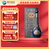 洋河梦之蓝 封神 52度 550ml 单瓶装 绵柔浓香型白酒